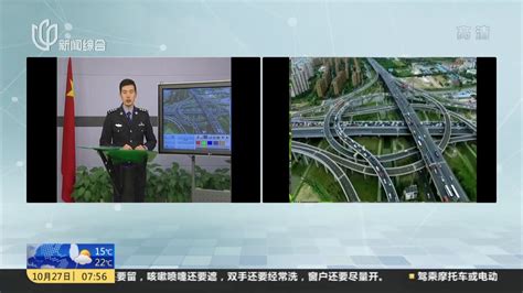 北京交通管制最新消息：4月9日这些道路将被管制-闽南网