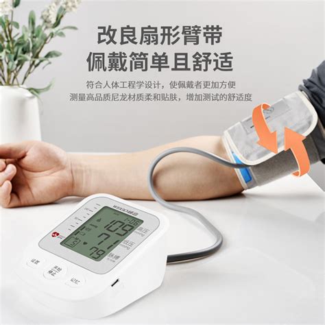 时刻守护长辈，“血压小管家”YJ100腕式电子血压计专业精准更贴心_药源网