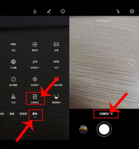 手机上怎么把照片设置为jpg格式 点击红框内工具