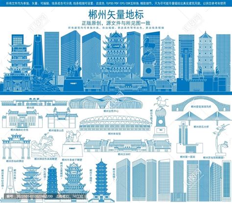 湖南郴州-城市标志设计|平面|Logo|梯田设计_原创作品-站酷ZCOOL