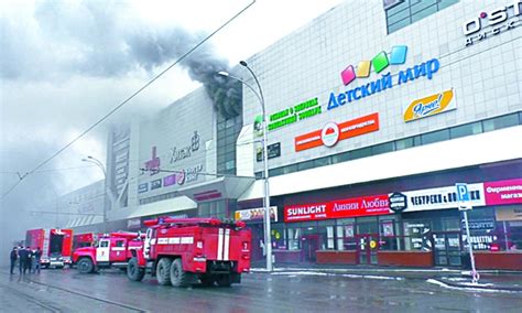 俄罗斯购物中心发生重大火灾 至少37人死亡70人下落不明 | 北晚新视觉