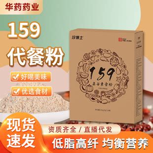 进口母婴-萌秀儿-固本堂159代餐粉350g/盒