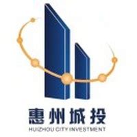 惠州市城市建设投资集团有限公司 - 爱企查