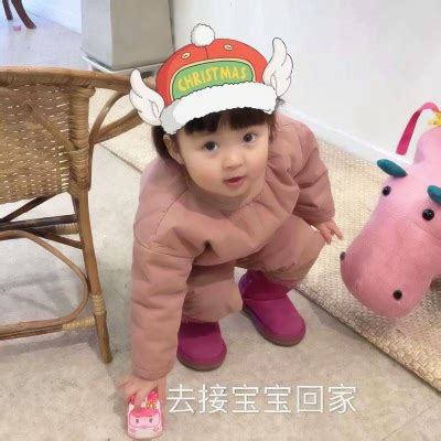古风头像萌娃带字女生