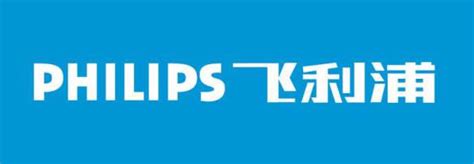 「飞利浦/Philips品牌」飞利浦/Philips是哪个国家的品牌-什么档次，怎么样-排行榜123网