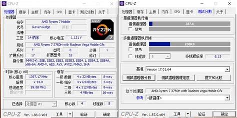 AMD锐龙7 3750H性能究竟表现如何？实测便知_原创_新浪众测