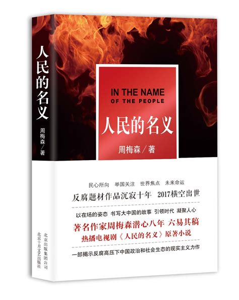 2019文学书籍排行榜_上海书展 这些原创文学作品,值得一读(3)_排行榜