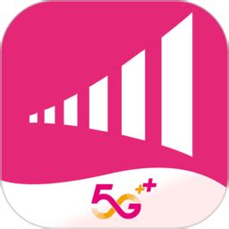 中国移动和生活app下载安装最新版-和生活app官方版下载v5.4.5 安卓版-2265安卓网