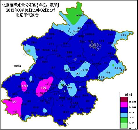北京降雨量实况-资讯-中国天气网