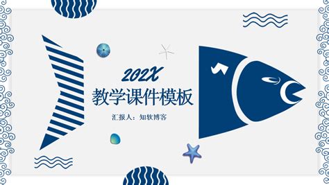 教育培训行业解决方案-沈阳信果科技有限公司