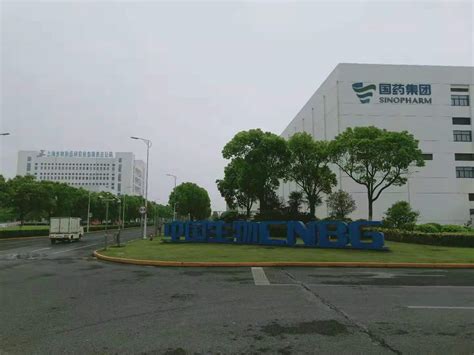 上海生物制品研究所有限责任公司-成功案例－上海祥奉试验仪器设备厂