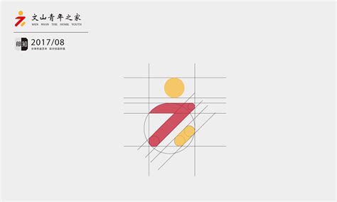 文山青年之家logo设计|平面|标志|估弟蒙 - 原创作品 - 站酷 (ZCOOL)