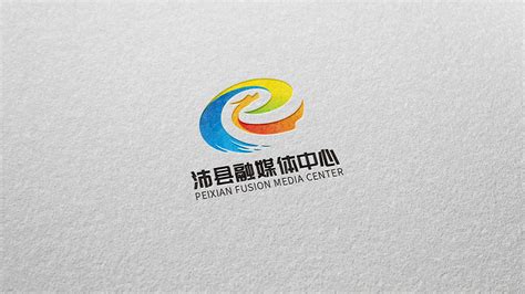 沛县融媒体中心 LOGO设计_以左品牌创意-站酷ZCOOL
