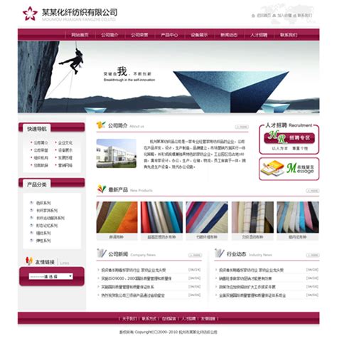 南昌集团网站运营设计(南昌网站开发公司)_V优客