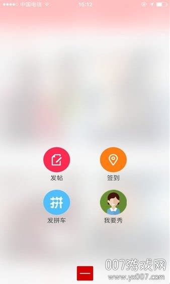 綦江在线app官方下载-綦江在线v6.1.5 最新版-007游戏网