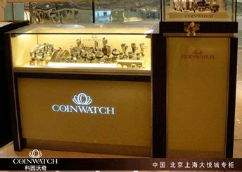 科因沃奇手表,瑞士科因沃奇手表,科因沃奇手表怎么样(第6页)_大山谷图库