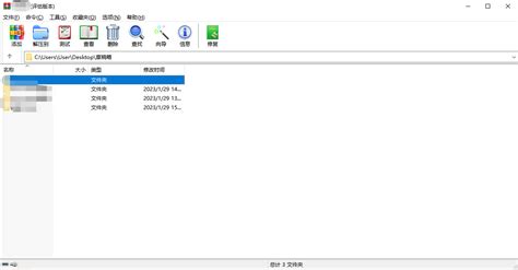 WinRAR _WinRAR下载[2023官方最新版]WinRAR安全下载_极速下载