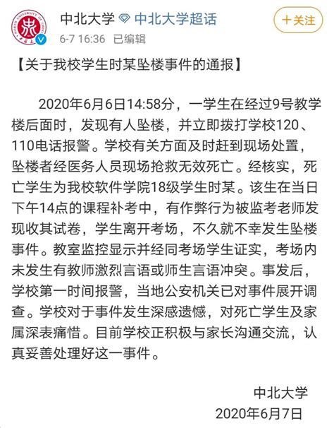 榆林警方调查“小学校长被指圆珠笔扎学生脸17个眼”_凤凰资讯