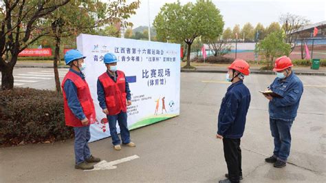 九江市水利电力规划设计院