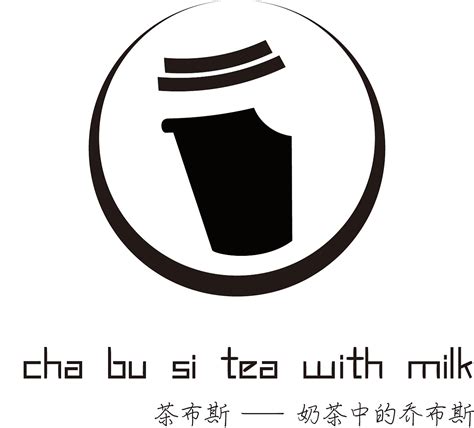 饮料logo设计图__广告设计_广告设计_设计图库_昵图网nipic.com