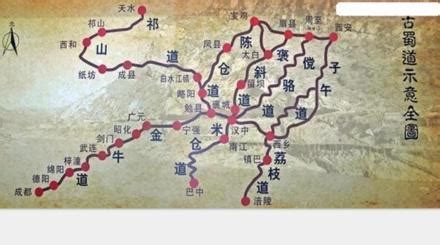 古蜀道示意全图图片
