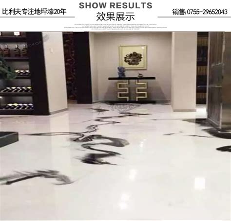 深圳市乙烯基脂重防腐地坪报价 针对性的做出地坪报价及方案产品图片高清大图