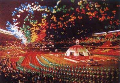 1990年北京亚运会开幕式_360百科