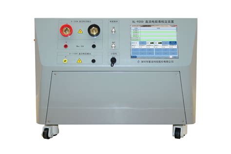 电能表检定装置_xl-9200直流电能表检定装置 直流标准源 200a大电流标准源 - 阿里巴巴