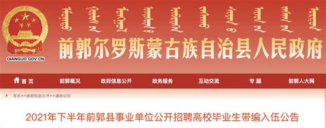 结构化面试真题：2022年11月10日吉林省松原市招聘基层治理专干面试题目 - 知乎