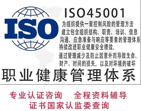 公司通过ISO 9001:2015质量管理体系认证 - 杭州俊丰生物工程有限公司