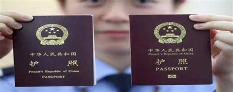 办护照需要什么证件照 2018年办护照需要什么材料和条件_旅泊网