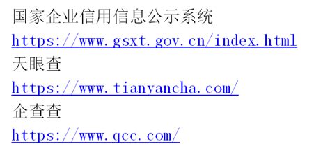 中国执行信息公开网信息查询（中国执行信息公开网信息查询入口） - 大财经