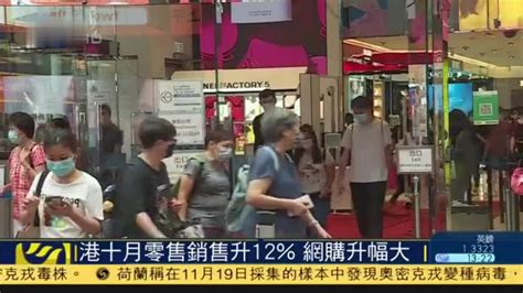 香港17名反对派区议员涉暴被捕 若判刑或失议席_手机新浪网