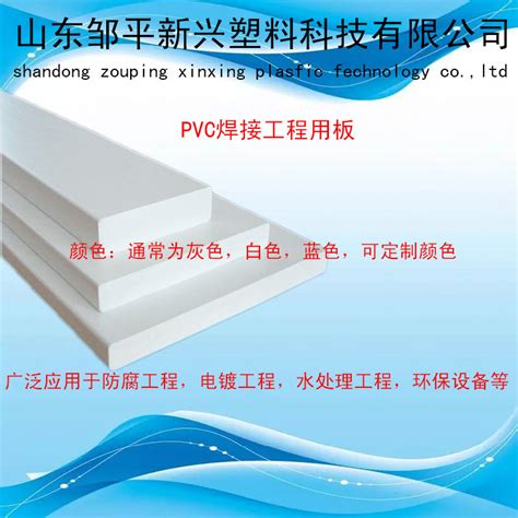 PVC木塑板 WPC板 pvc木塑建筑模板 保温墙底板-阿里巴巴