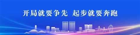 科技赋能·引领未来|张家港保税区科技创新政策宣讲会成功举办_江南时报