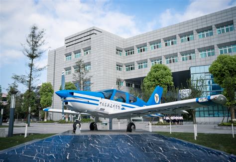 中飞院举办国家级一流专业建设研讨会-中国民用航空飞行学院--新闻网