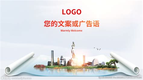 直击港珠澳旅游海报PSD广告设计素材海报模板免费下载-享设计
