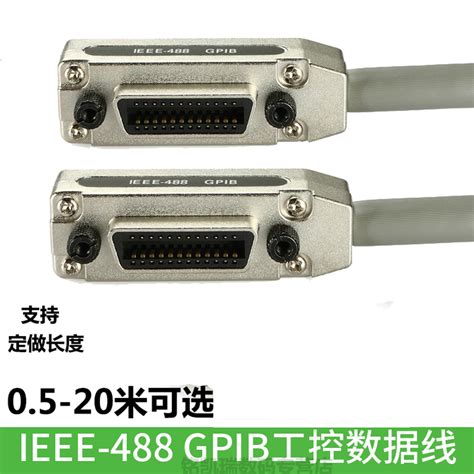 IEEE488线工控连接主板线GPIB线缆传输线缆ieee-488 gpib定制线_虎窝淘