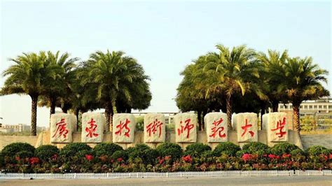 广东最好的民办本科大学有哪些？2023广东民办大学最新排名 - 战马教育