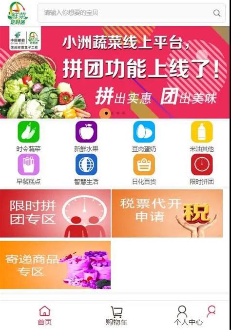 农牧饲料养殖行业网站案例_营销型网站案例_郑州建网站需要多少钱_郑州做网站价格_郑州网站推广报价-云特网网络公司