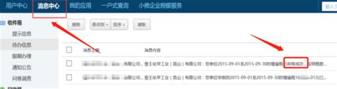 江苏地税局依法组织对有关涉税问题开展调查核实——人民政协网