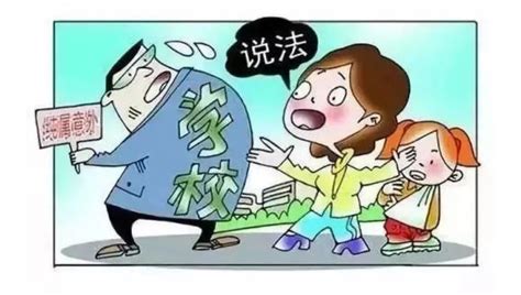 学生受伤，学校一定要担责？并不！——省法院发布适用民法典典型案例（十三）_澎湃号·政务_澎湃新闻-The Paper