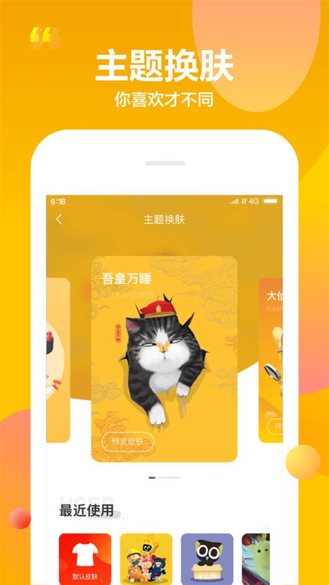 京东下载2019安卓最新版_手机app官方版免费安装下载_豌豆荚