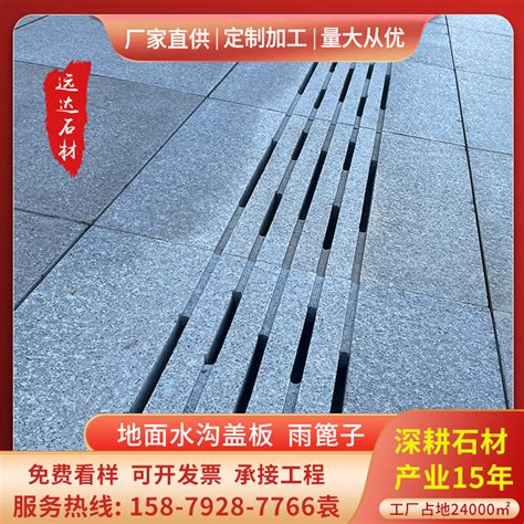 成都厂家球墨铸铁盖板方形井盖地沟排水下水道雨水篦子格栅-阿里巴巴