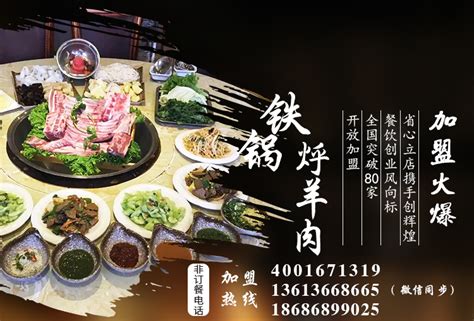 哈尔滨品冠餐饮管理有限公司,五爷拌面加盟【官网】