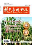 农业科技_杂志期刊大全_权威期刊网