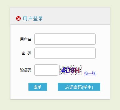 成都大学教务系统官网首页：https://jw.cdu.edu.cn/
