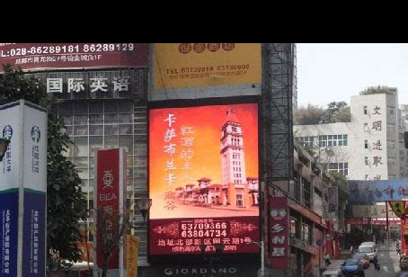 户外防水全彩LED广告电子屏厂家供应-深圳市奥蕾达科技有限公司