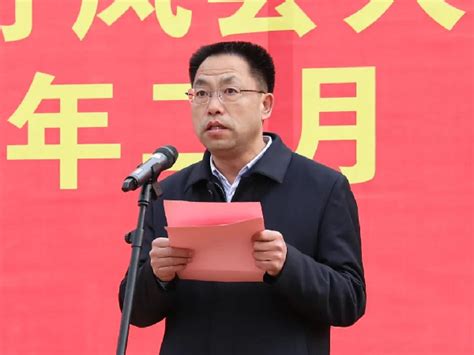 丹凤县2022年一季度20个重点项目集中开工_丹凤县人民政府