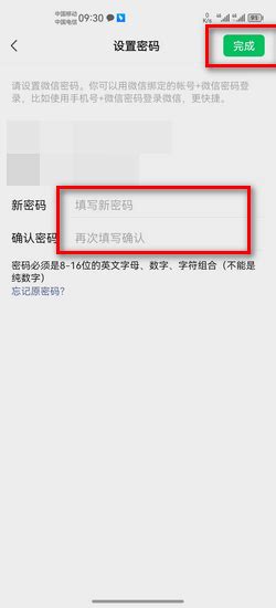 手机号如何找回微信号（手把手教你7步操作用手机号5分钟找回微信号）-爱玩数码